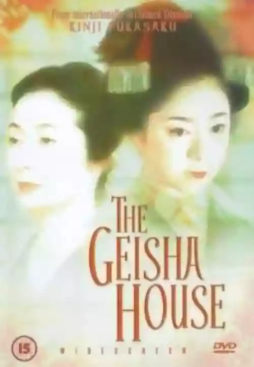 Cover di The Geisha House