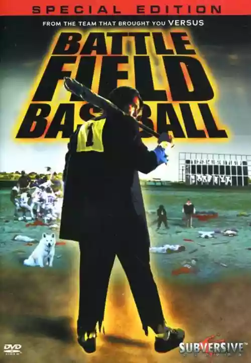 Cover di Battlefield Baseball