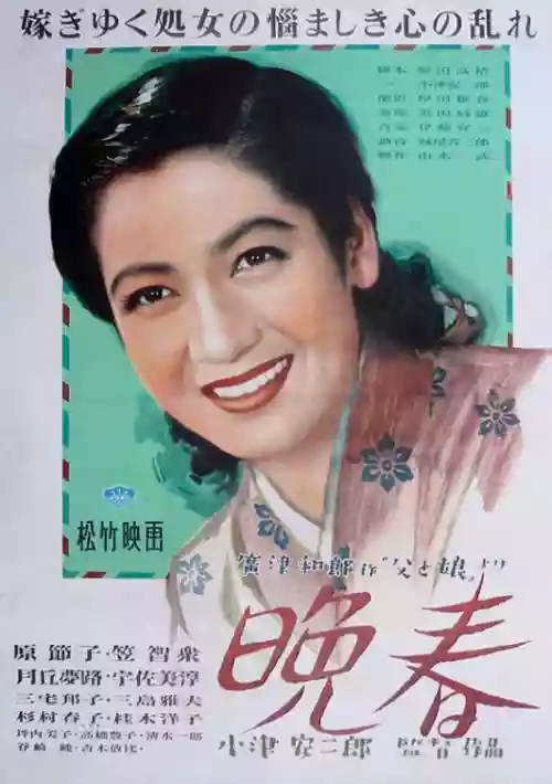 Cover di Banshun (Tarda Primavera)