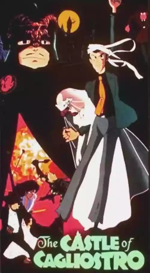 Cover di Rupan Sansei - Kariosutoro no shiro (Lupin III - Il castello di Cagliostro)