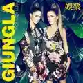 <b>Paola & Chiara</b> • Giungla