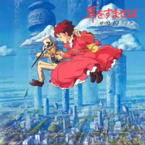 Cover di I Sospiri del Mio Cuore (Mimi wo sumaseba)