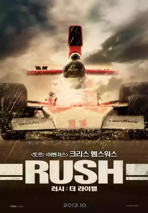 Cover di Rush