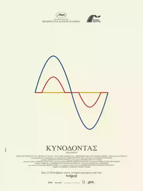 Cover di Kynodontas