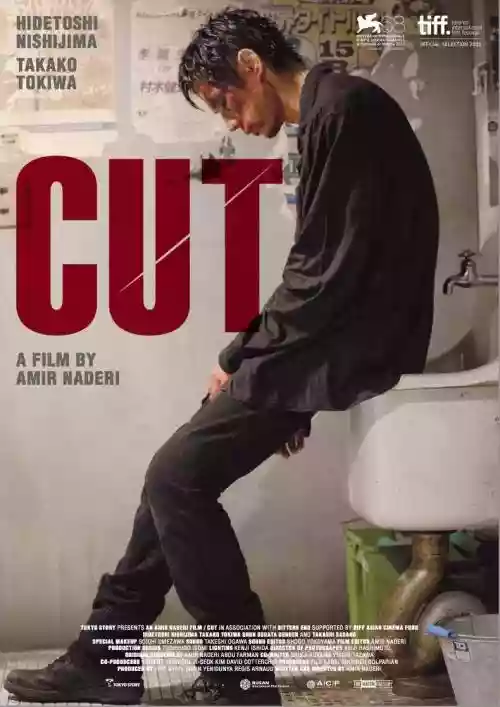 Cover di Cut