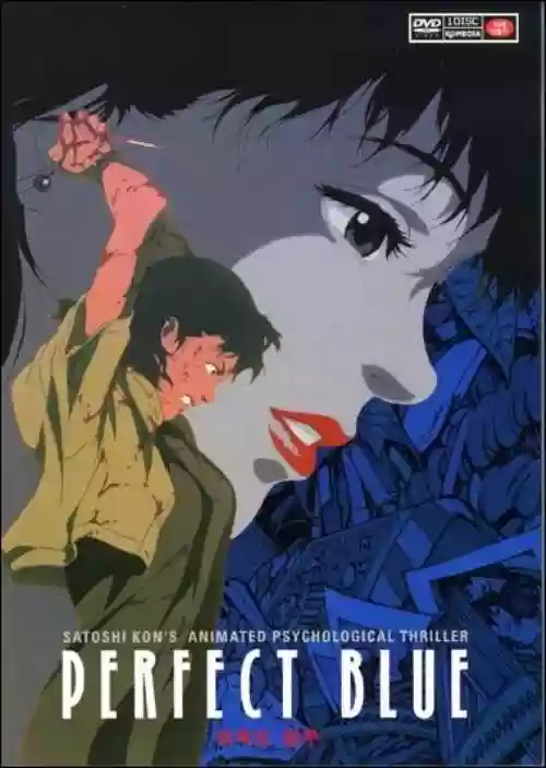 Cover Satoshi Kon - Perfect Blue