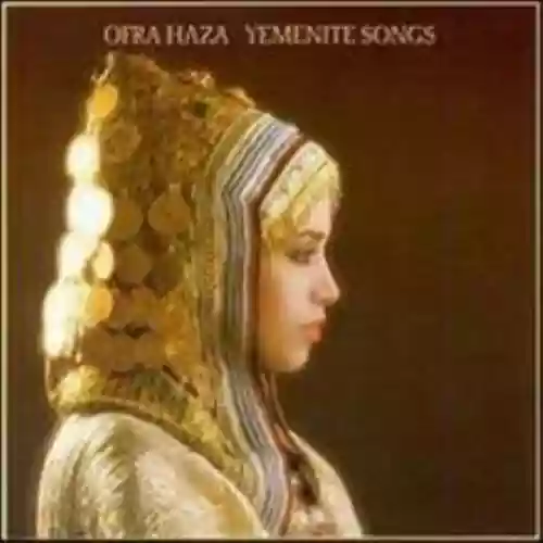 Cover di Yemenite Songs