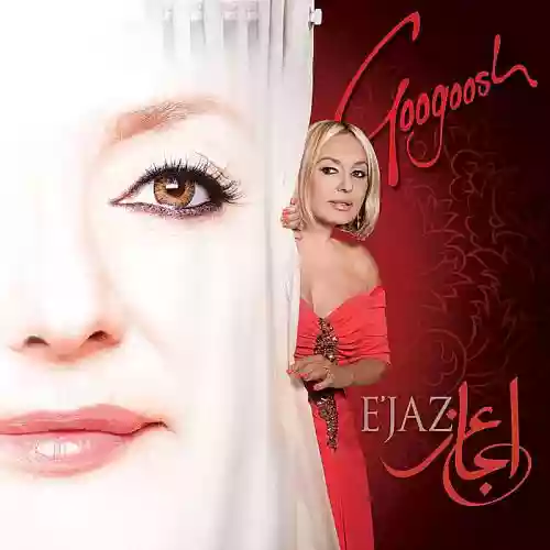 Cover di Ejaz