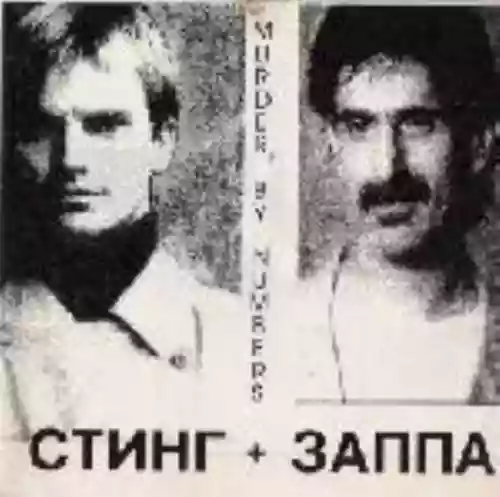 Cover di Murder by Numbers