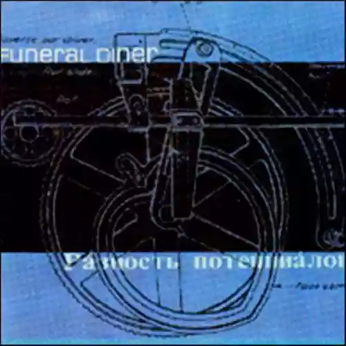 Cover di Difference of Potential 
