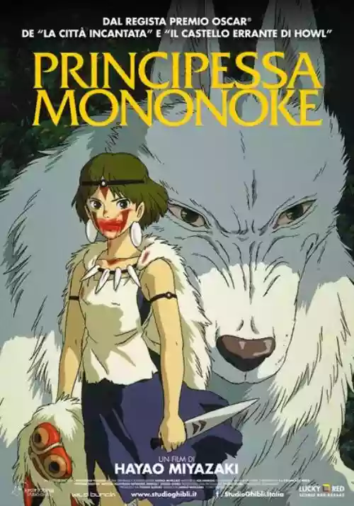 Cover di Principessa Mononoke [2014]