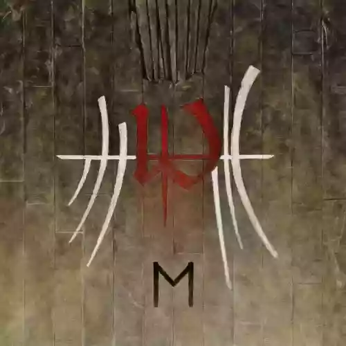 Cover di E