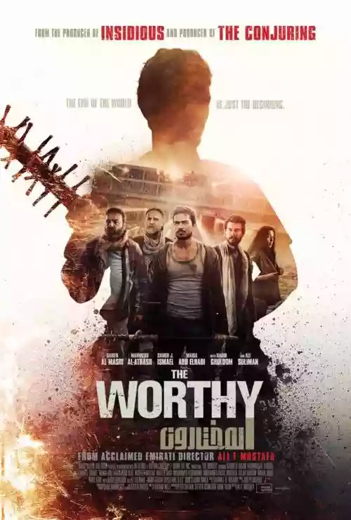 Cover di The Worthy