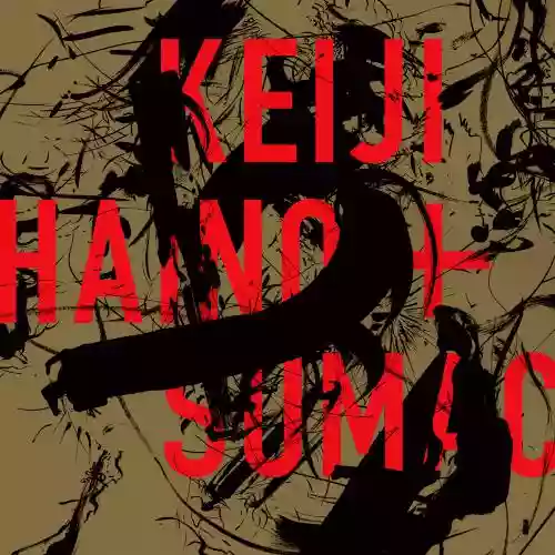 Cover di American Dollar Bill - Keep Facing Sideways, You're Too Hideous To Look At Face On