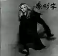 <b>Patty Pravo</b> • Ideogrammi