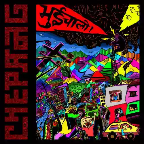 Cover di Chatta