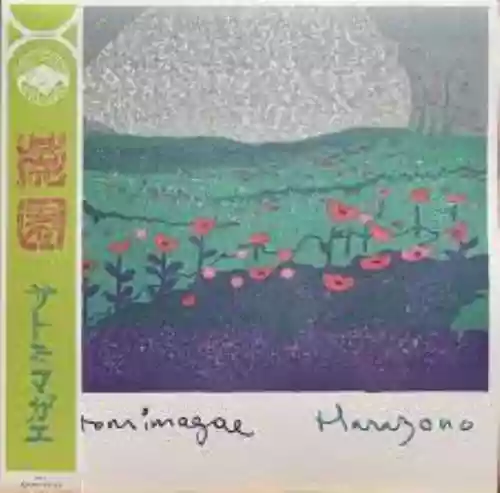 Cover di Hanazono