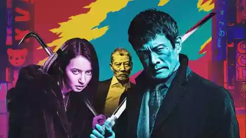 Cover di L'ultimo Yakuza 