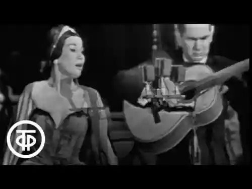 Cover di Concerto della cantante peruviana Yma Sumac (1960)