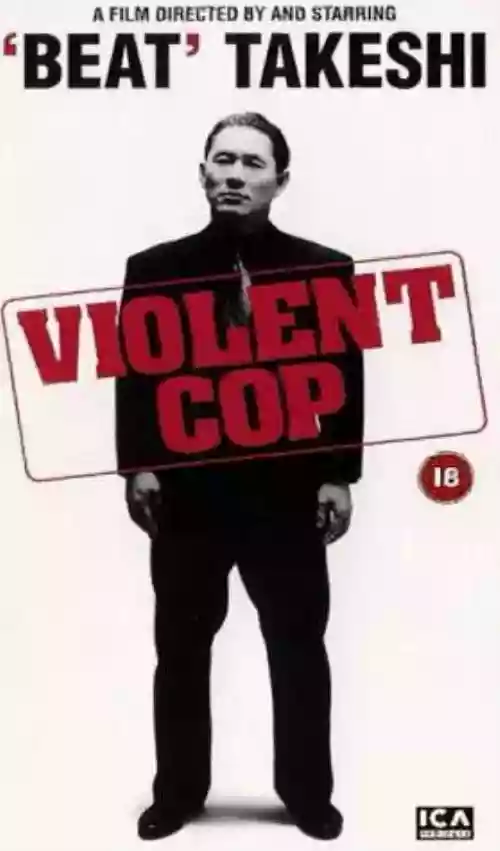 Cover di Violent Cop 