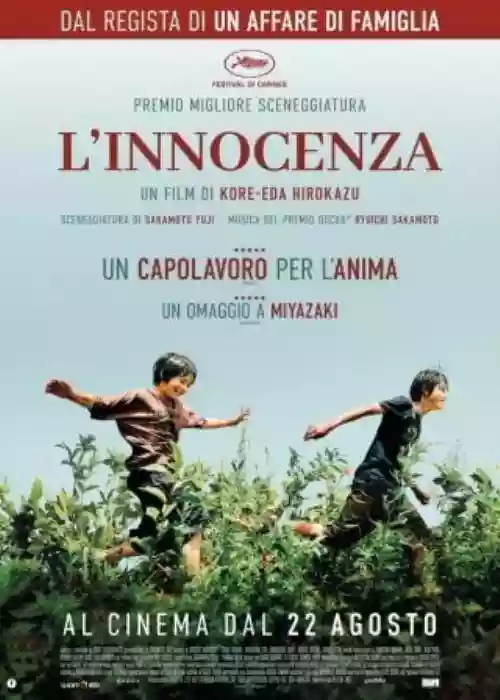Cover di L'innocenza