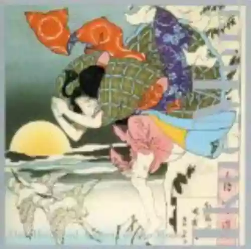 Cover Ikue Mori - One Hundred Aspects of the Moon