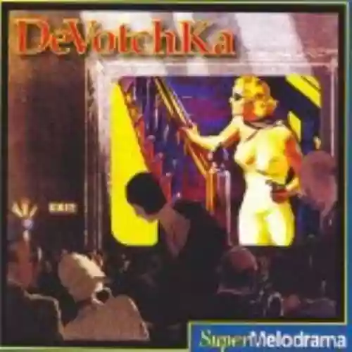 Cover di SuperMelodrama