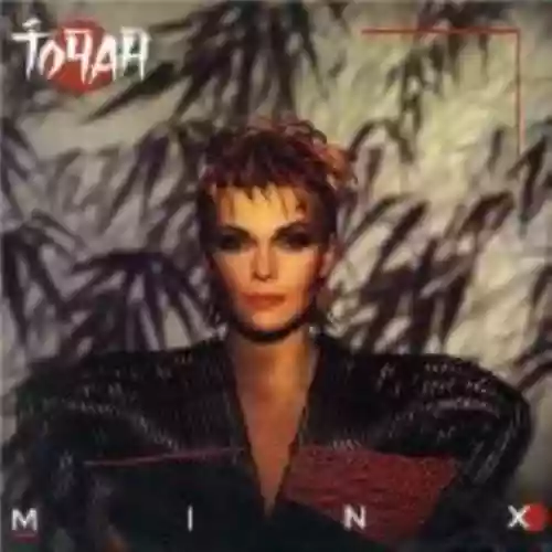 Cover Toyah - Minx