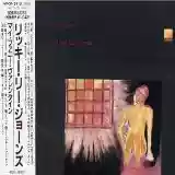 Rickie Lee Jones: Girl At Her Volcano
