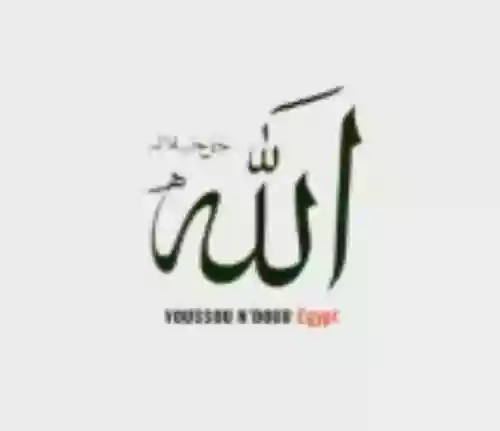Cover di Egypt