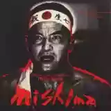 Philip Glass: Mishima