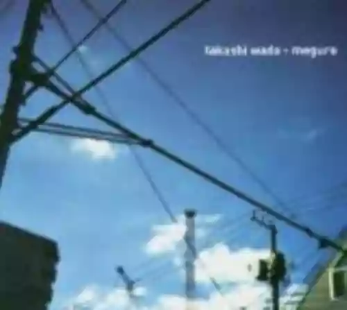 Cover di Meguro