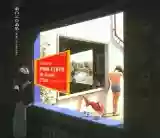 Pink Floyd: Echoes