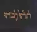 <b>Godspeed You! Black Emperor</b> • Slow Riot for New Zero Kanada