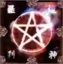 Copertina di 陰陽座 (Onmyo-Za) 煌神羅刹 (Kojin Rasetsu)