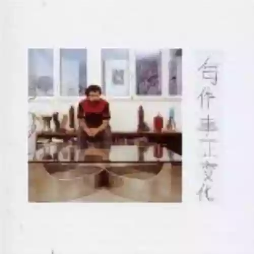 Cover di Tutto sta per cambiare