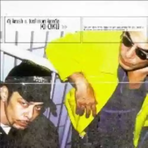 Cover DJ Krush - Ki-Oku