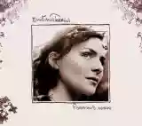Emilíana Torrini: Fisherman's Woman
