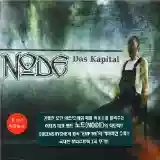Node: Das Kapital