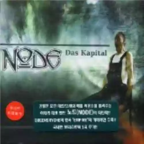 Cover di Das Kapital