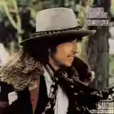 Bob Dylan: Desire