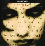 Marillion: Brave