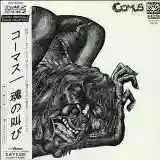 Comus: First Utterance
