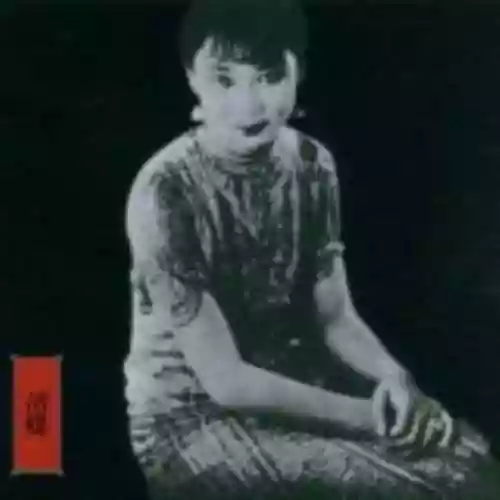 Cover di New Traditions in East Asian Bar Bands