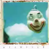 Sparklehorse: Vivadixiesubmarinetransmissionplot