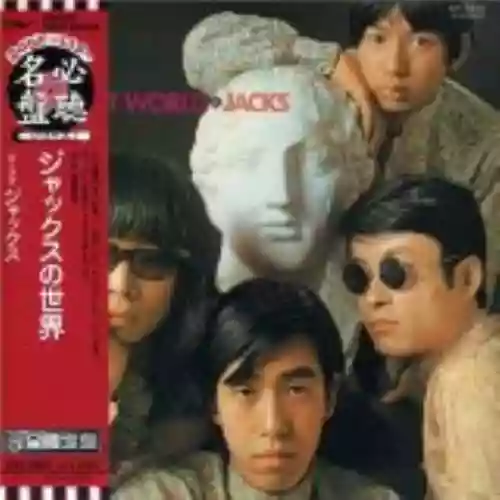 Cover Jacks - Vacant World