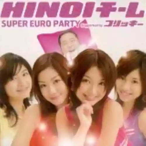 Cover di SUPER EURO PARTY