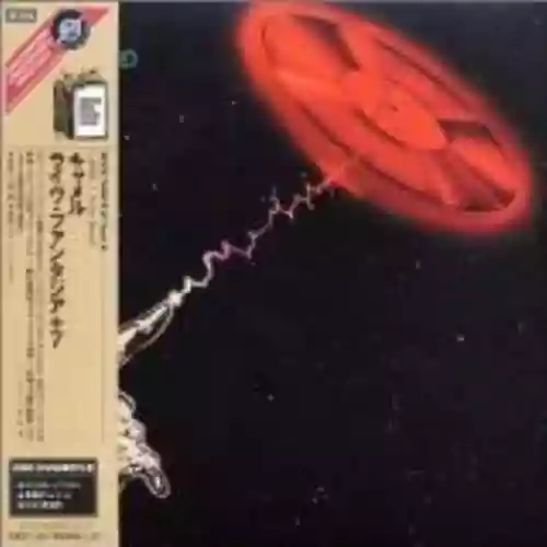 Cover di A Live Record
