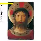 Xiu Xiu: The Air Force