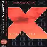 ProjeKct X: Heaven And Earth